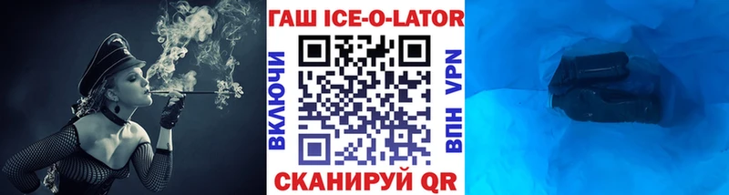 ГАШИШ индика сатива  Купить где  Чадан 