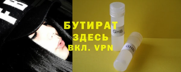 меф VHQ Магас