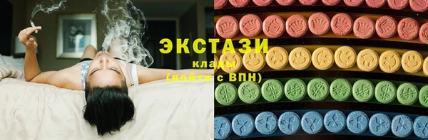 PSILOCYBIN Магадан
