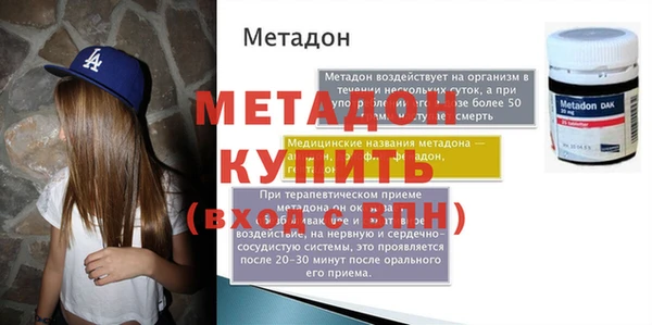 меф VHQ Магас