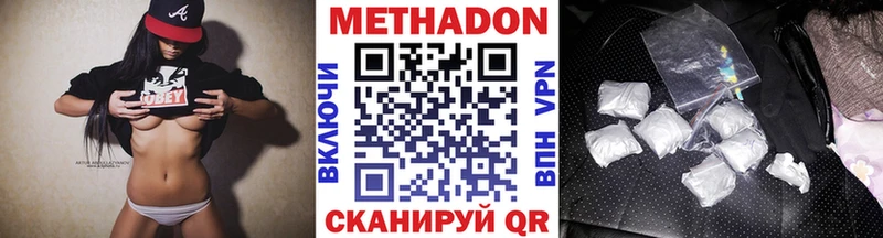 МЕТАДОН мёд  Купить  Чадан 
